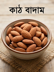 থাই বাদাম