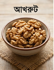 খেজুর